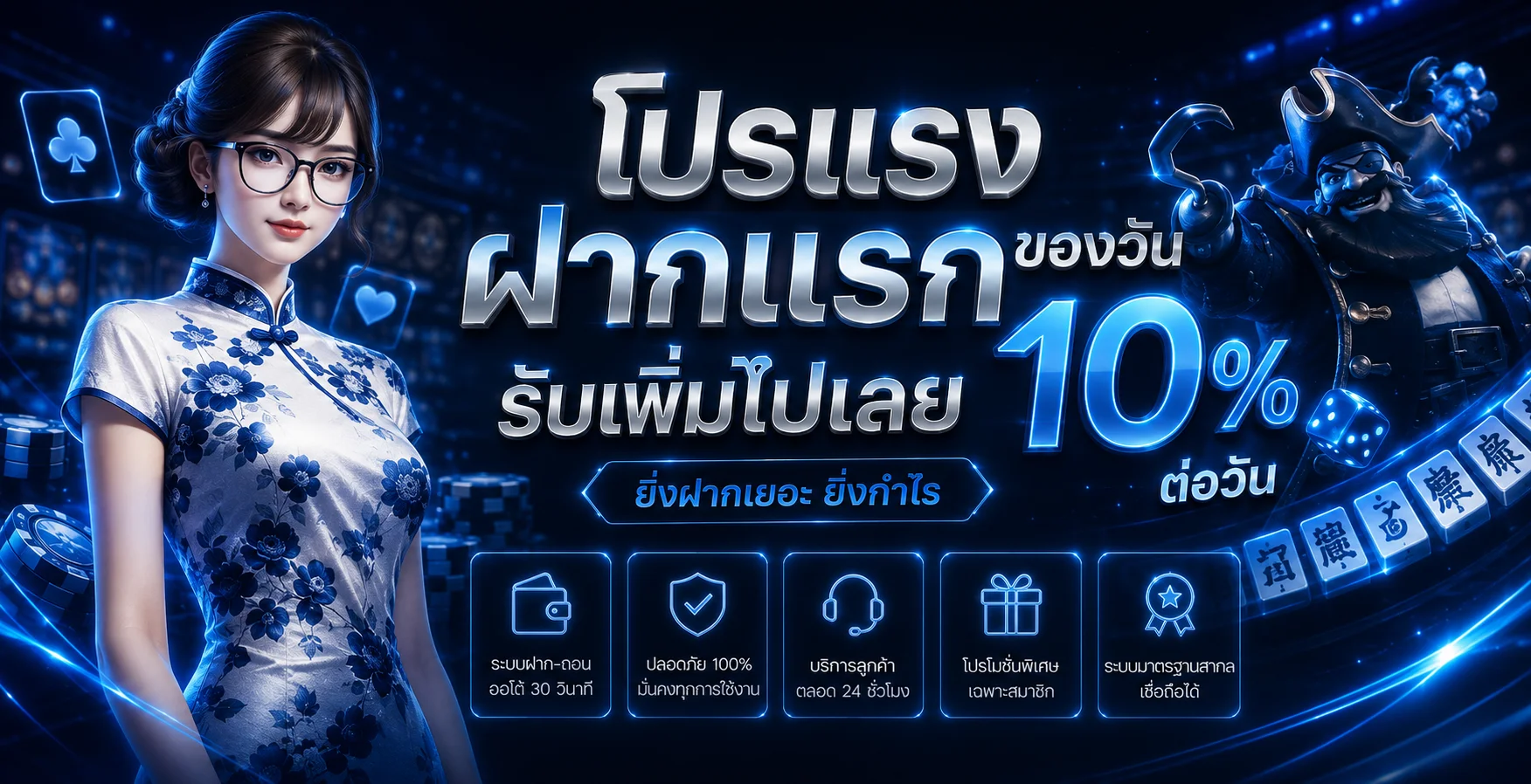 OK-Vip เว็บตรง เล่นสล็อตออนไลน์ บาคาร่า คาสิโนสด ฝากถอนออโต้